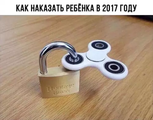 Смешная картинка №194334