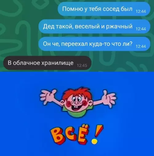 Смешная картинка №660617