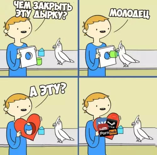 Смешная картинка №267507