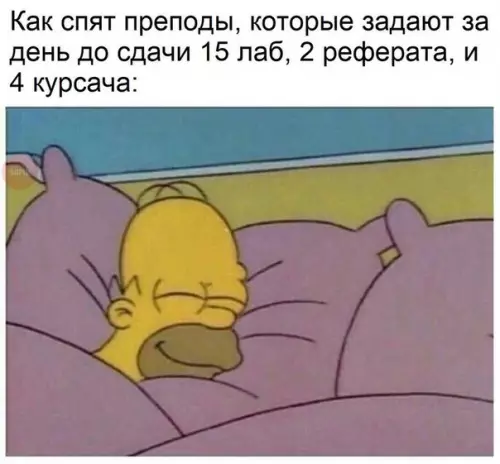 Смешная картинка №227007
