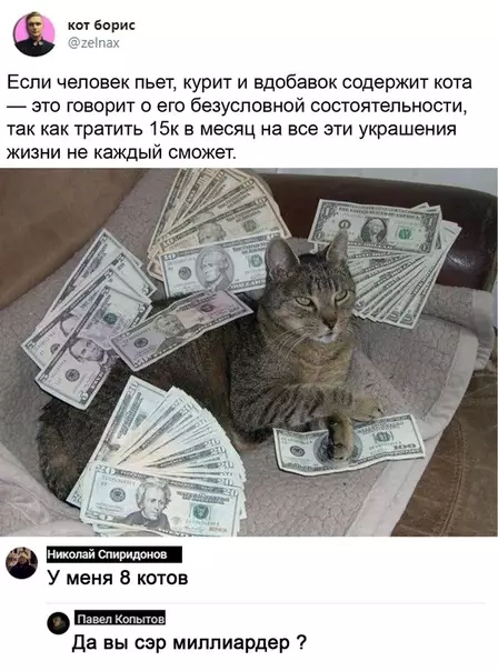 Смешная картинка №509558 Так и живем ?