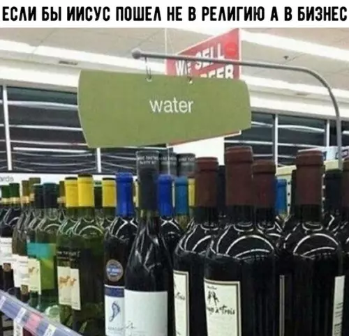 Смешная картинка №234934