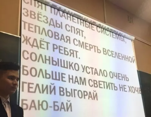 Смешная картинка №682647