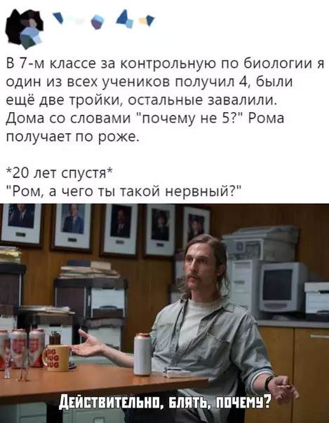 Смешная картинка №392942