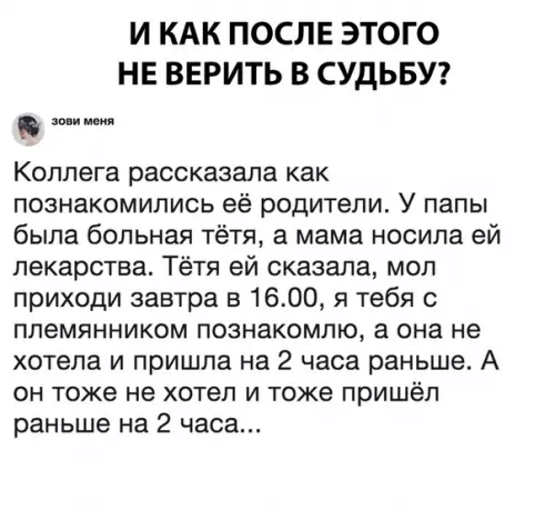 Смешная картинка №289553