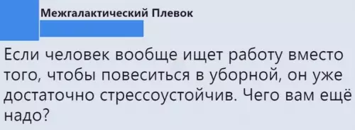 Смешная картинка №510674