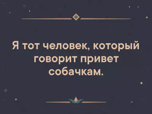 Смешная картинка №326322