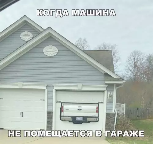 Смешная картинка №260088