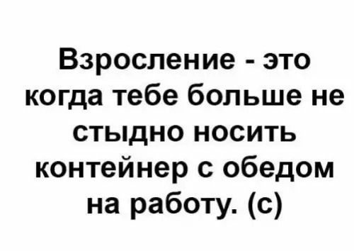 Смешная картинка №227974