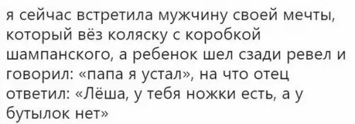 Смешная картинка №227727
