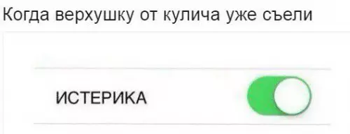 Смешная картинка №265061