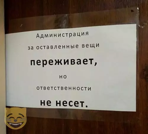 Смешная картинка №338936 #приколы #картинки #мемы ?