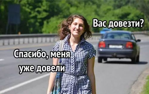 Смешная картинка №292853