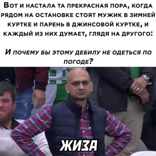 Смешная картинка №641165