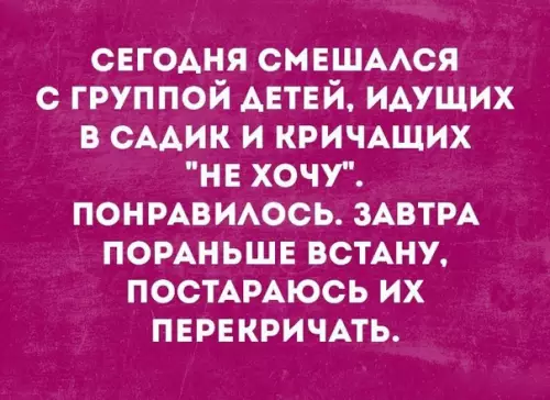 Смешная картинка №289759