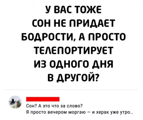 Смешная картинка №456325 Круто, ты даже успеваешь моргать?