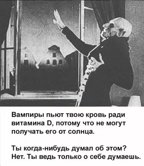 Смешная картинка №248791