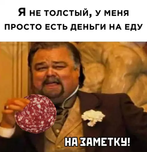 Смешная картинка №563952