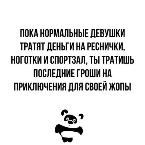 Смешная картинка №331170