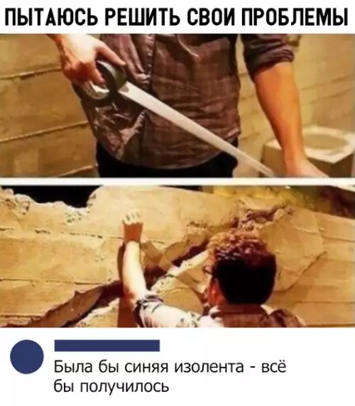 Смешная картинка №319492