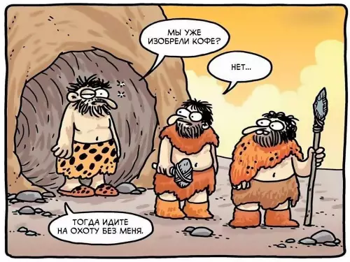 Смешная картинка №804067