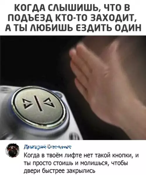 Смешная картинка №554431