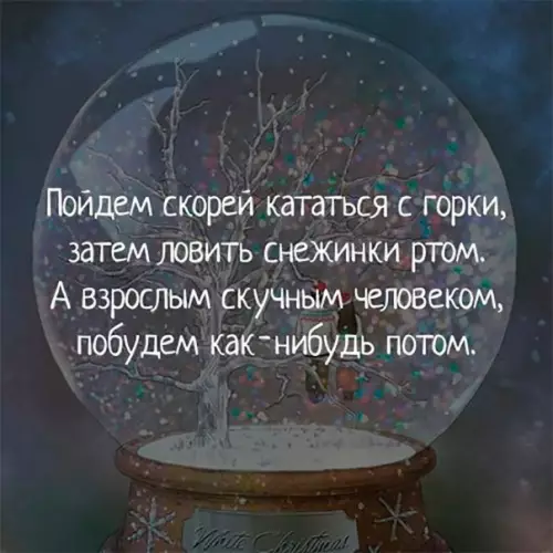 Смешная картинка №232861