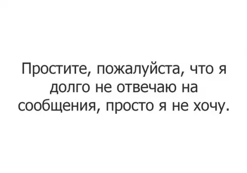 Смешная картинка №272237