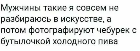 Смешная картинка №699949