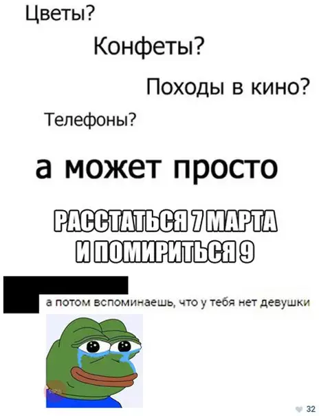 Смешная картинка №255284