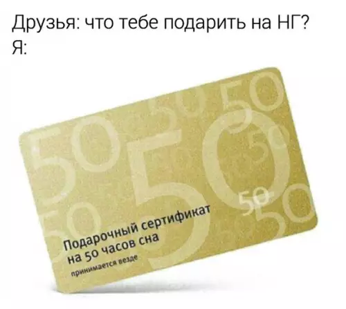 Смешная картинка №221418