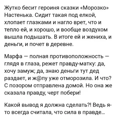 Смешная картинка №696791