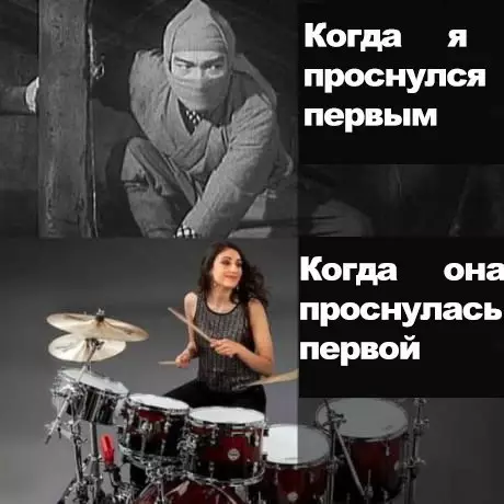 Смешная картинка №251468