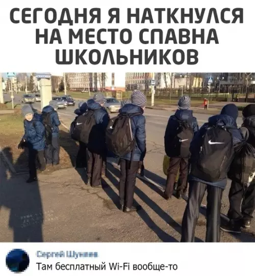 Смешная картинка №540569