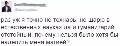 Смешная картинка №242945