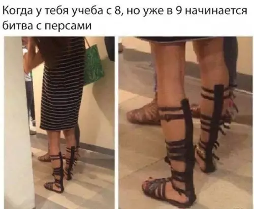 Смешная картинка №264843