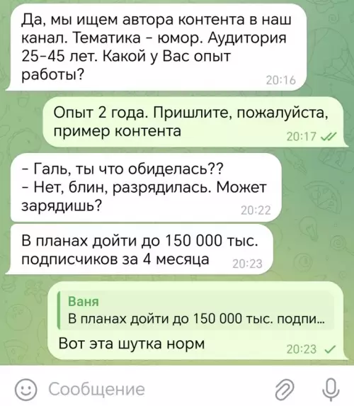 Смешная картинка №734106 Разрывная