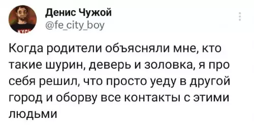 Смешная картинка №697395