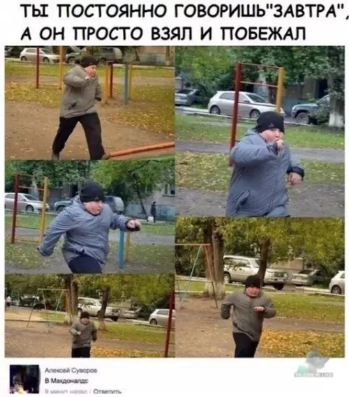 Смешная картинка №319487