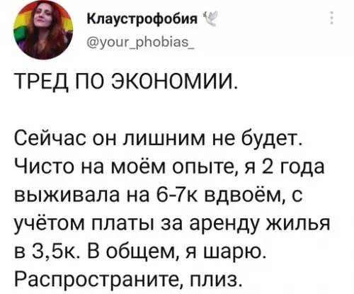 Смешная картинка №633407 Скоро нам всем это пригодится