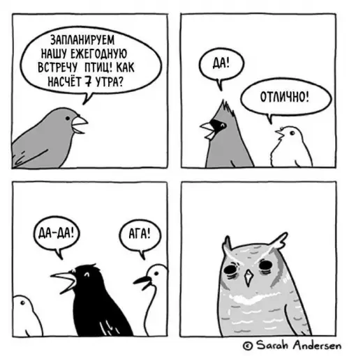 Смешная картинка №791612