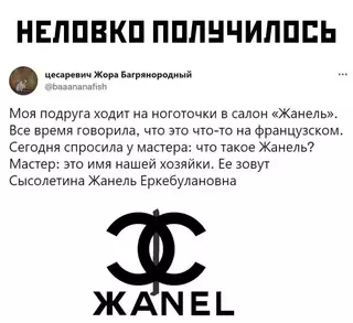 Смешная картинка №667926