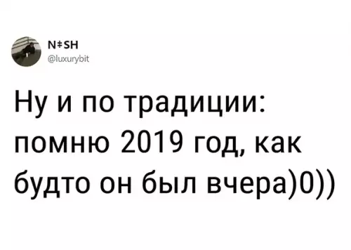 Смешная картинка №435752 Нестареющая классика.