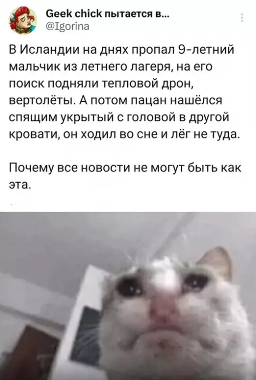Смешная картинка №688752