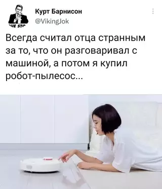Смешная картинка №630701