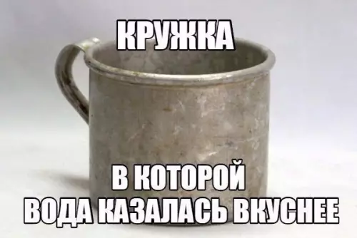 Смешная картинка №225036