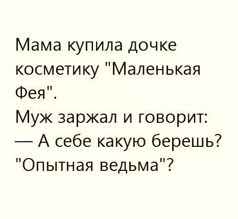 Смешная картинка №210664