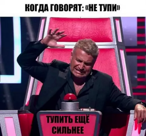 Смешная картинка №177157