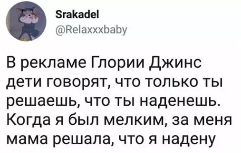 Смешная картинка №290422 У всех так было дети