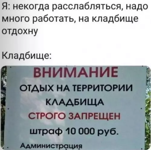 Смешная картинка №658732
